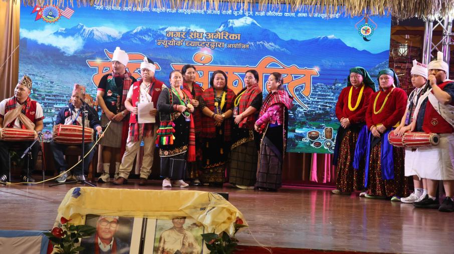 सोराठी र कौडाका भाकामा रमाउदै न्यूयोर्कका मगर समुदायले मनाए माघे संक्रान्ति